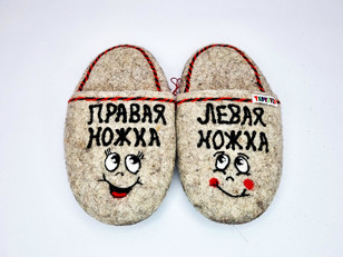 Тапочки «Правая-левая»