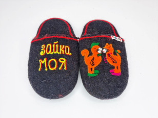 Тапочки «Зайка моя»