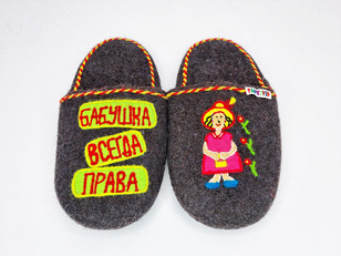 Тапочки «Бабушка всегда»