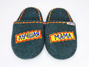 Тапочки «Лучшая мама»