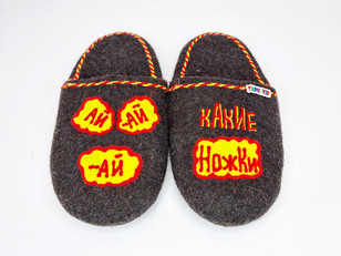 Тапочки «Ножки»