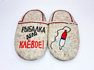 Тапочки «Рыбалка»