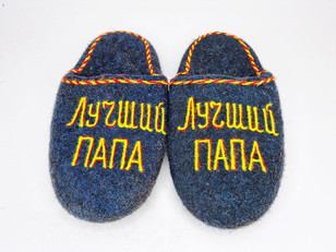 Тапочки «Лучший папа»