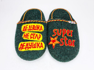 Тапочки «Супер дедушка»