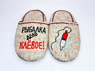 Тапочки «Рыбалка»