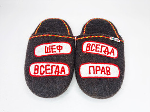 Тапочки «Шеф прав»