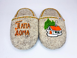 Тапочки «Папа дома»