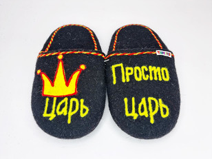 Тапочки «Цари»