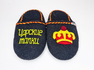 Тапочки «Царские»
