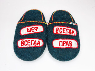 Тапочки «Шеф всегда»