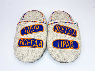 Тапочки «Шеф всегда всегда»