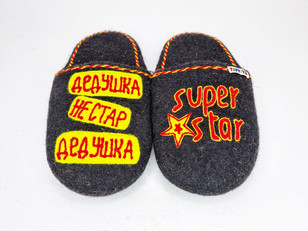 Тапочки «Супер дедушка»