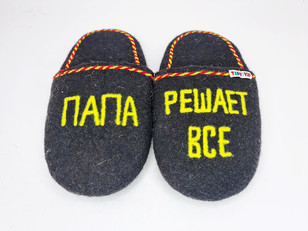 Тапочки «Папа решает всё»