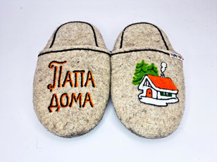 Тапочки «Для папы»