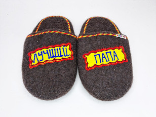 Тапочки «Лучший папа»