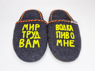 Тапочки «Мир-труд»