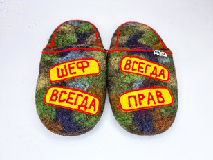 Тапочки «Шеф всегда»