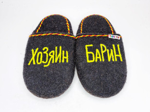 Тапочки «Барин»