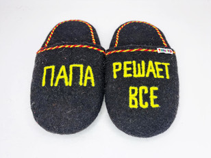 Тапочки «Папа решает всё»