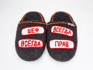 Тапочки «Шеф всегда прав»