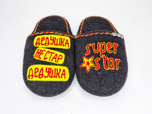 Тапочки «Дедушка super star»