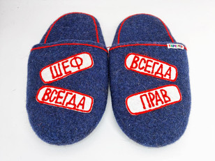 Тапочки «Шеф всегда прав»