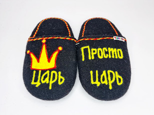 Тапочки «Просто Царь»