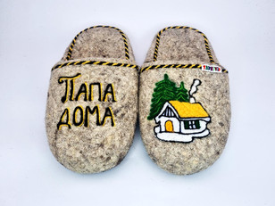 Тапочки «Папочка дома»