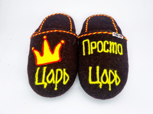 Тапочки «Царя»