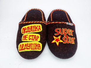Тапочки «Дедушка звезда»