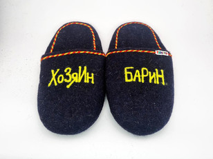 Тапочки «Барин»
