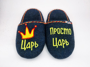 Тапочки «Просто Царь»